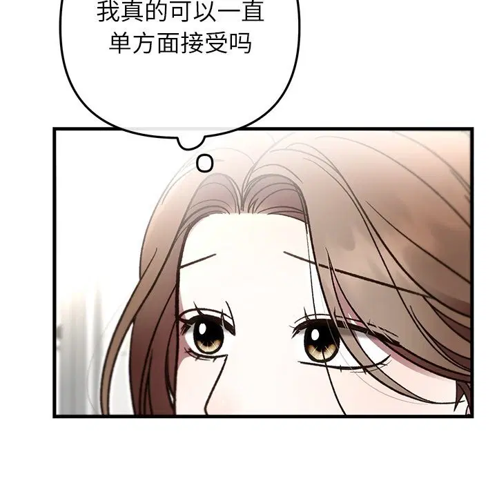 第97話