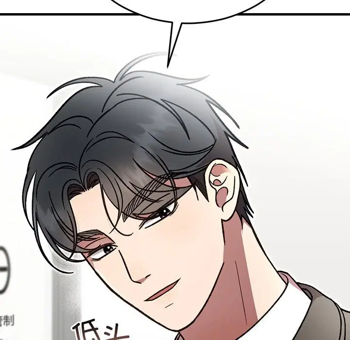第97話