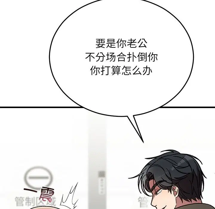 第97話