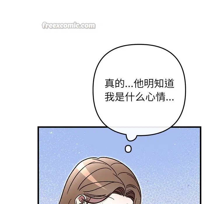 第97話