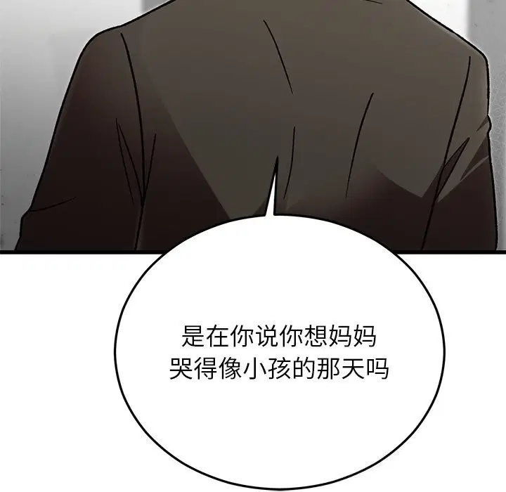 第97話