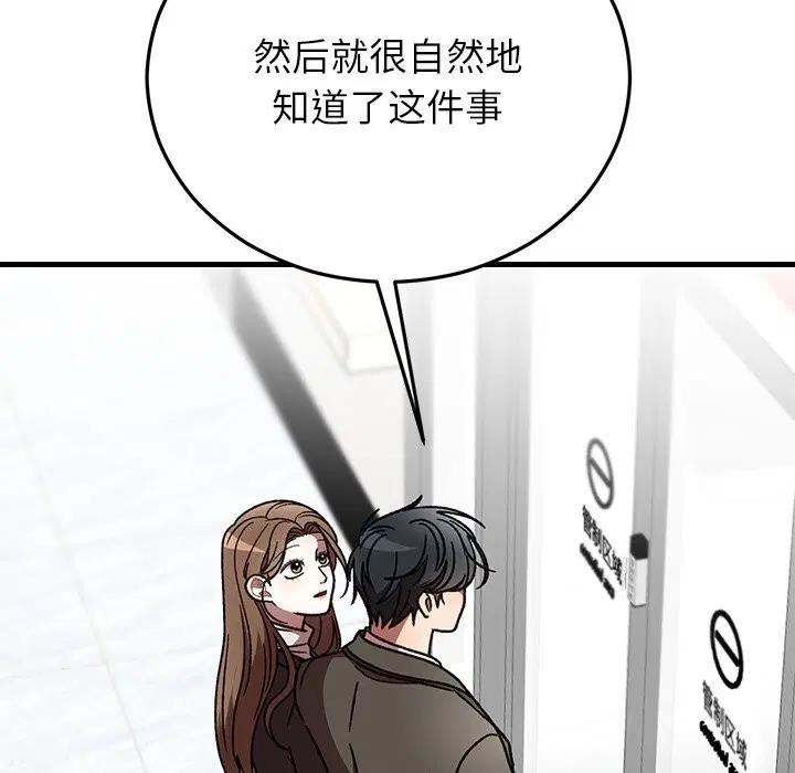 第97話