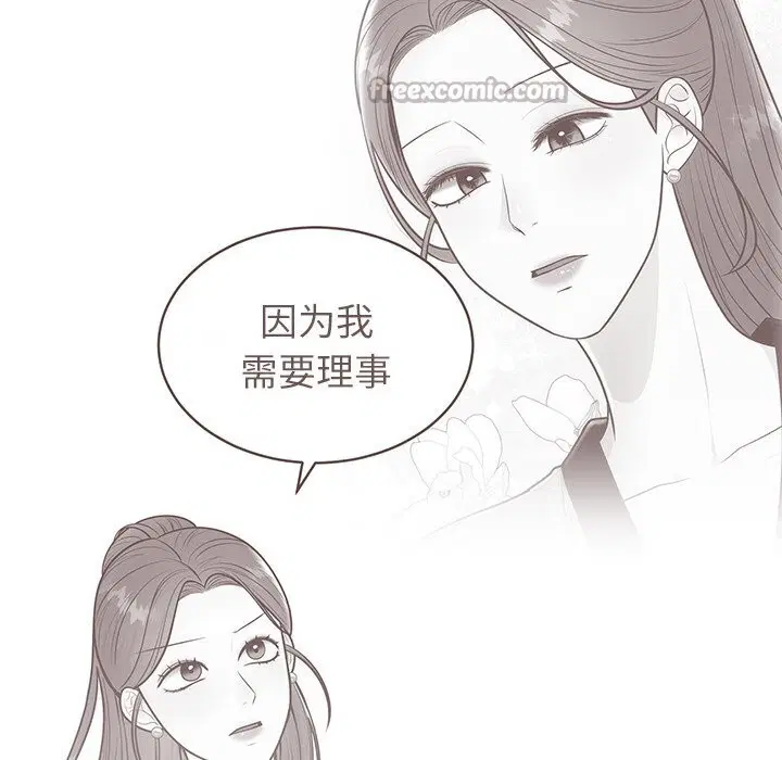第97話