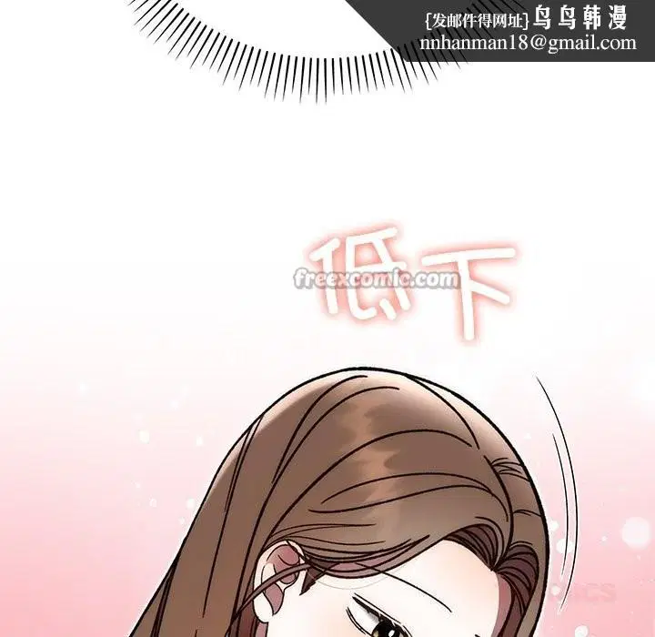第97話