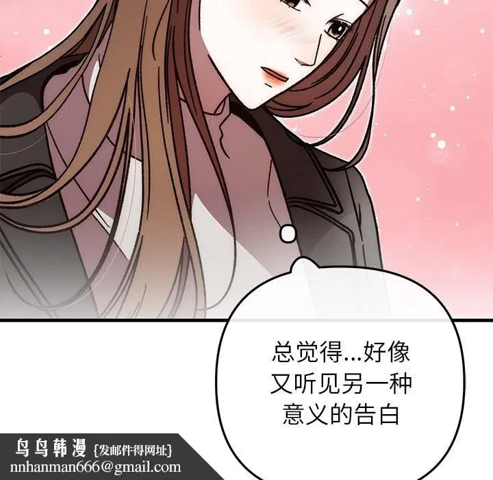 第97話