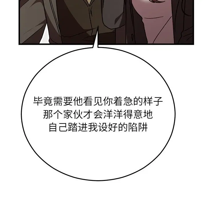 第97話