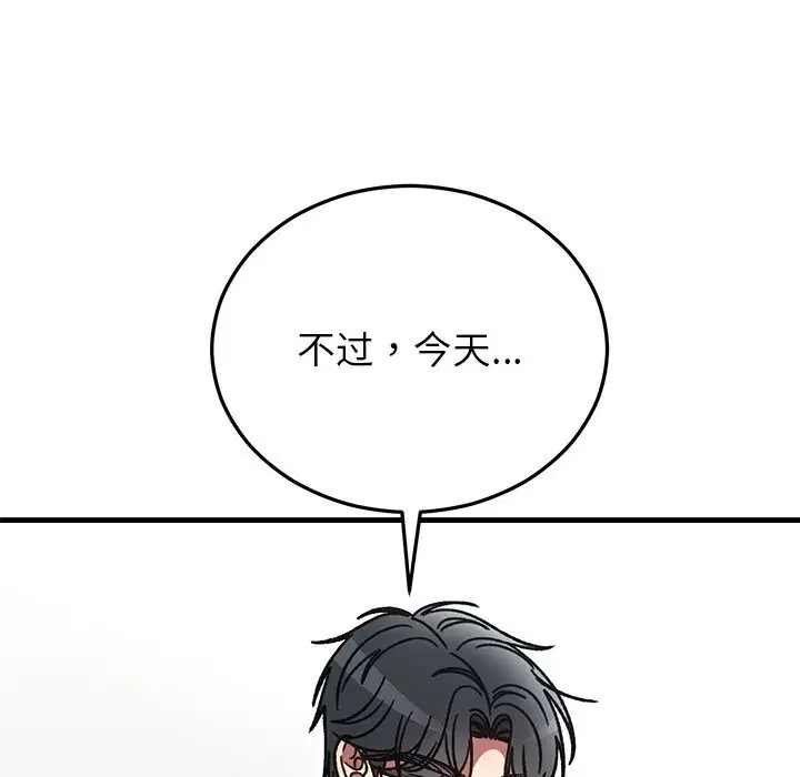 第97話
