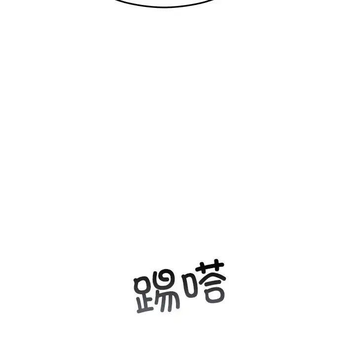 第97話