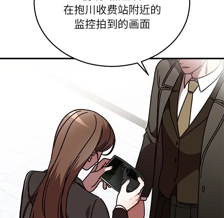第97話