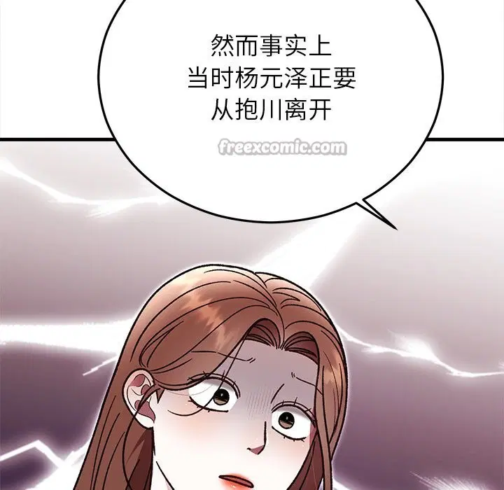 第97話