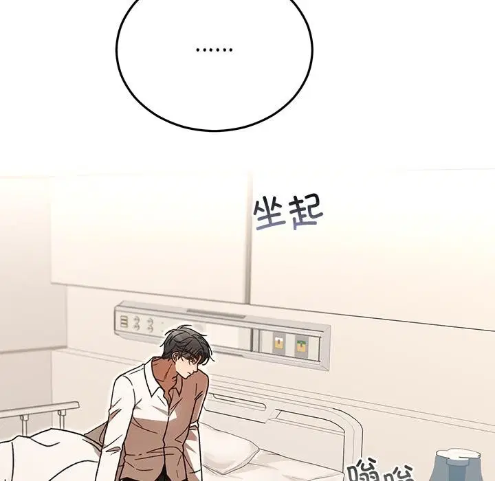 第98話