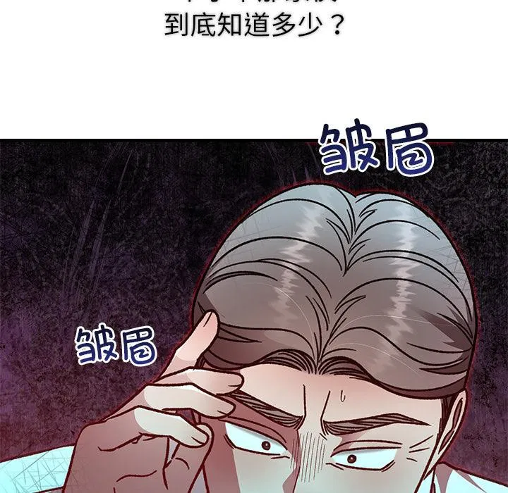 第98話