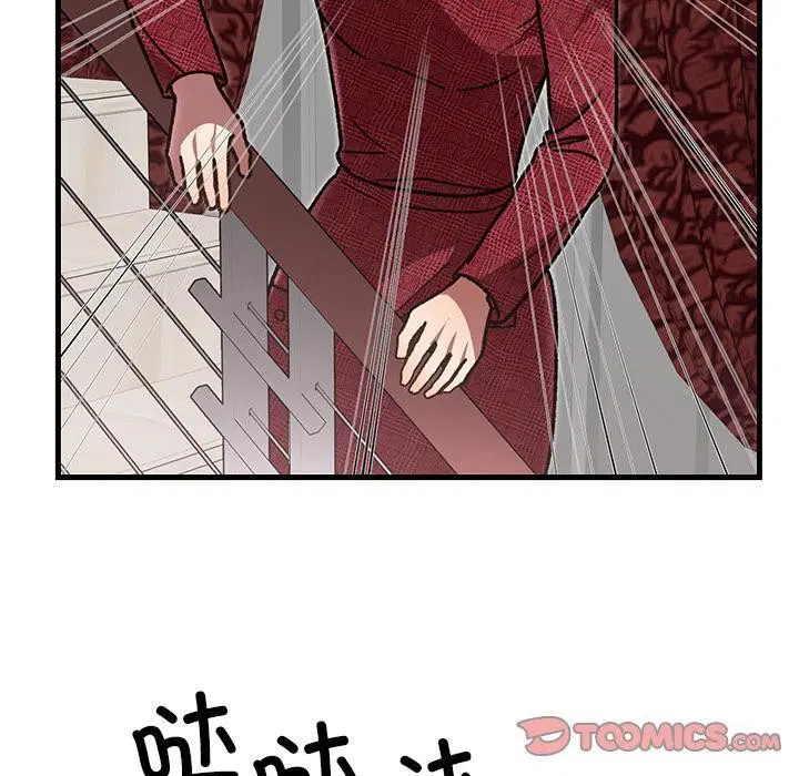 第99話