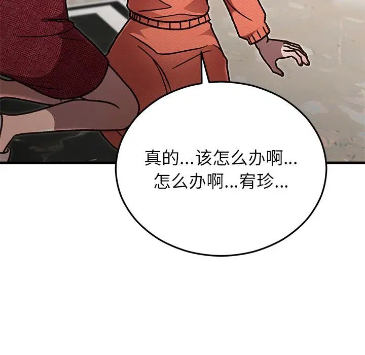 第99話