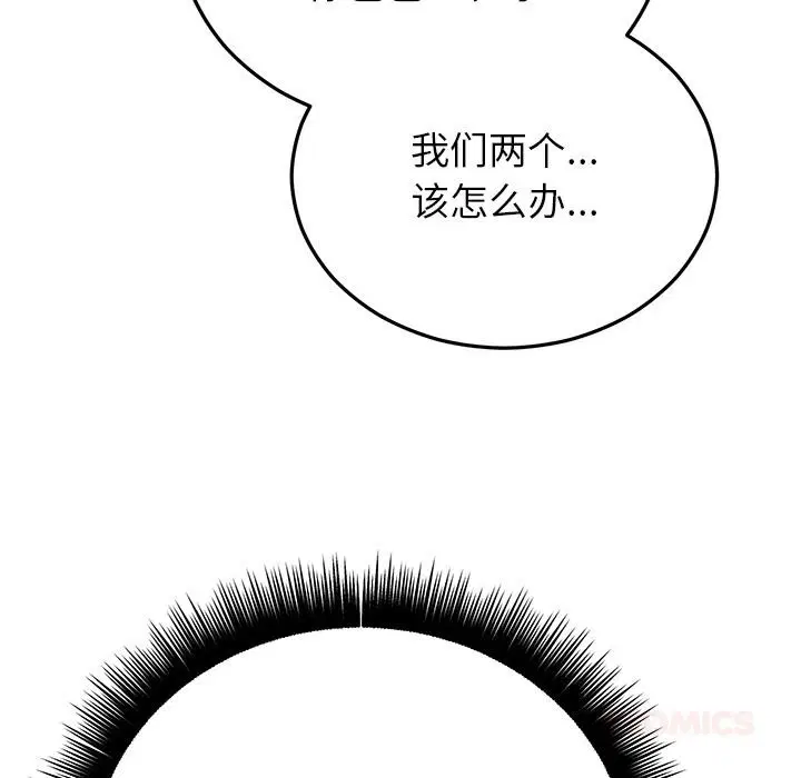 第99話