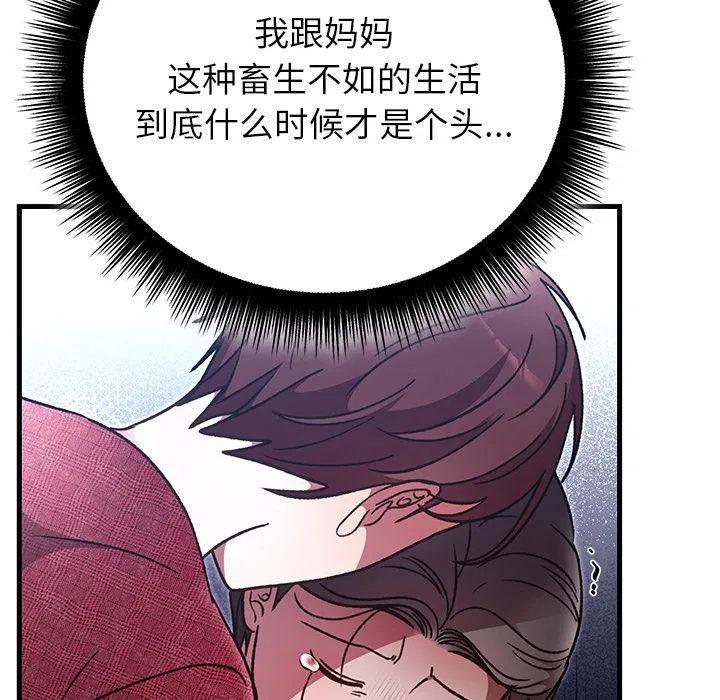 第99話