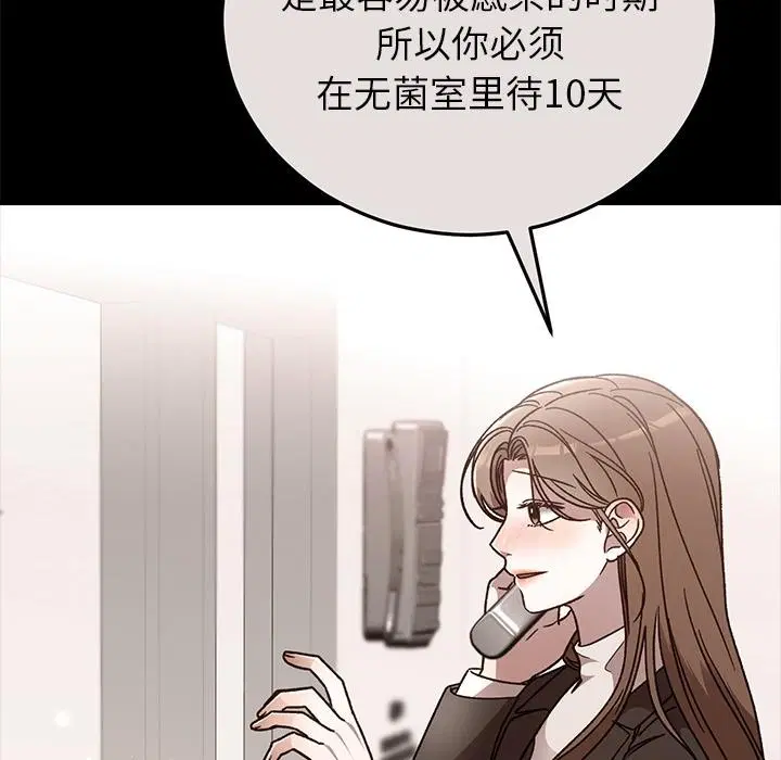 第99話