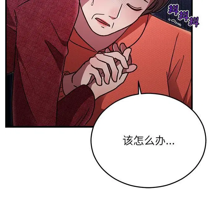 第99話