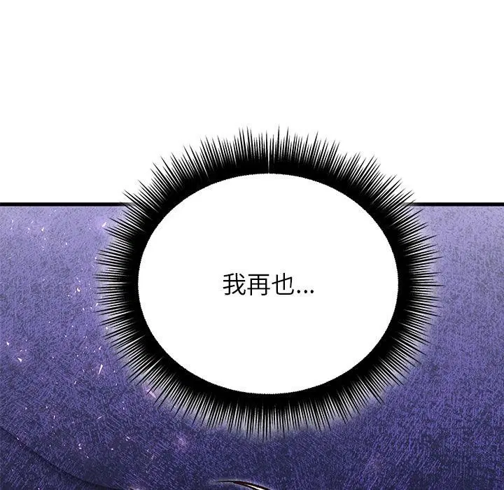 第99話