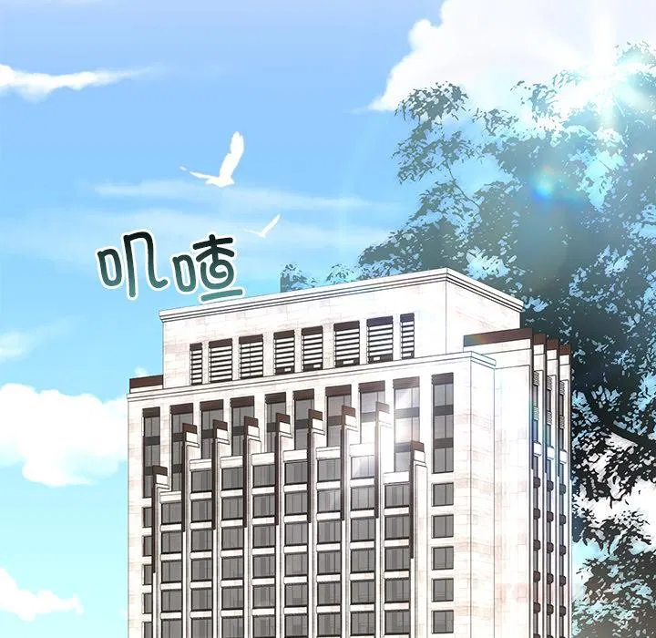 第99話