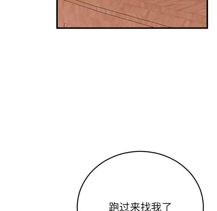 第99話