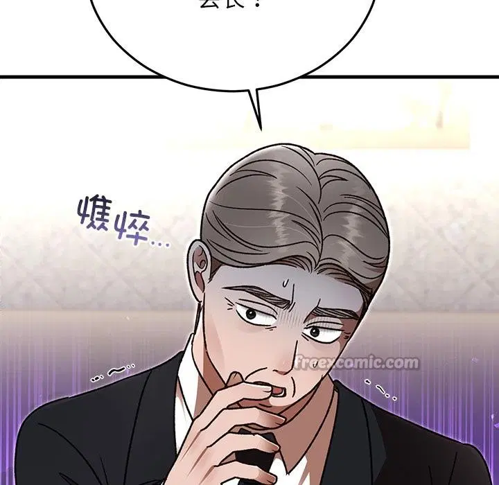 第99話
