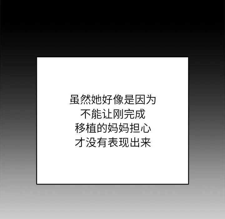 第99話
