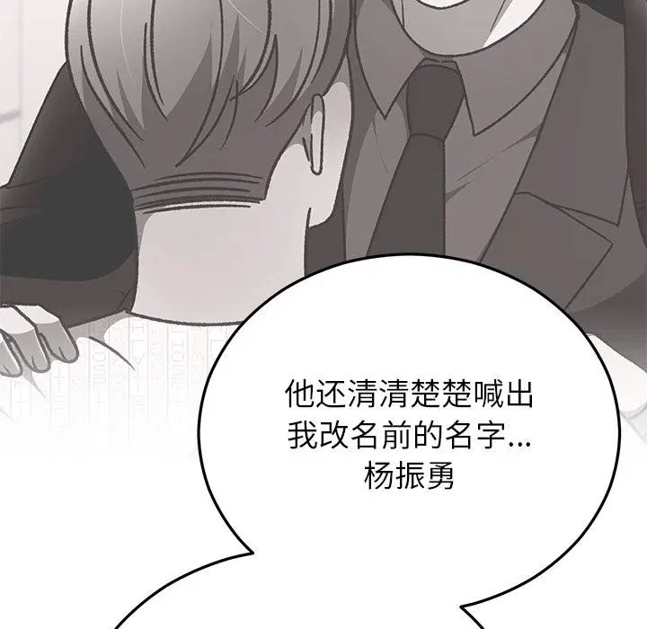 第99話