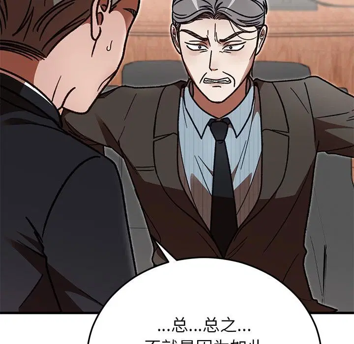 第99話