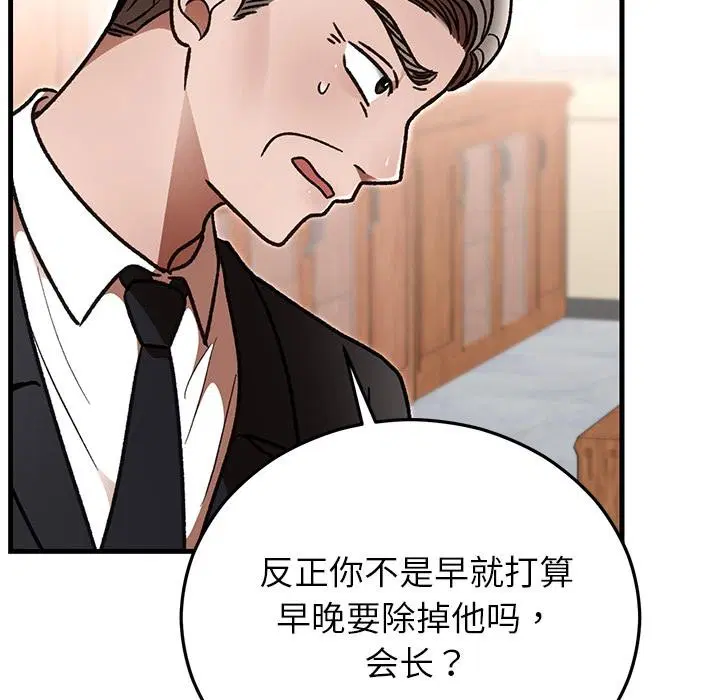 第99話
