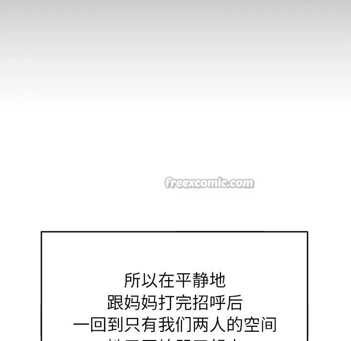 第99話