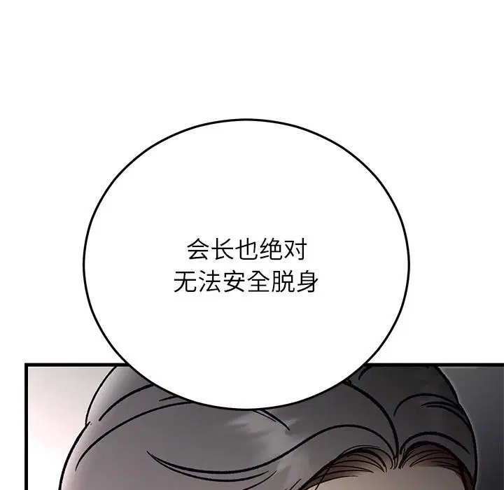 第99話