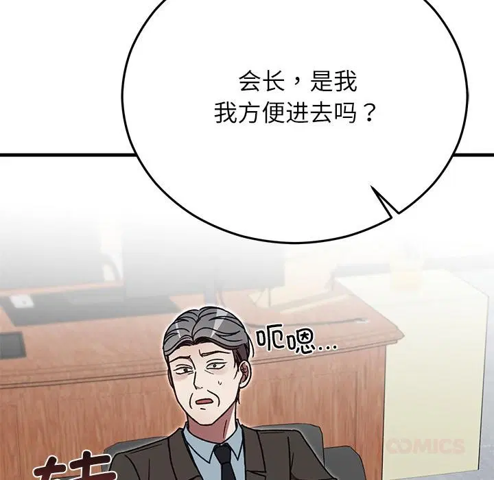 第99話