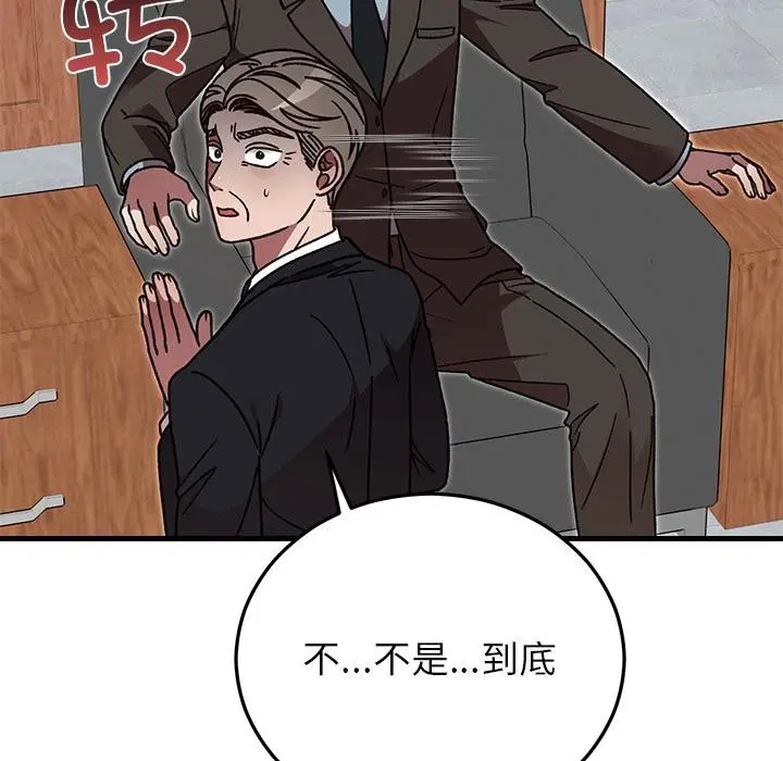 第99話