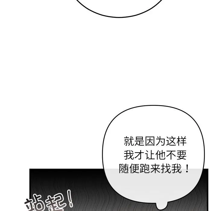 第99話