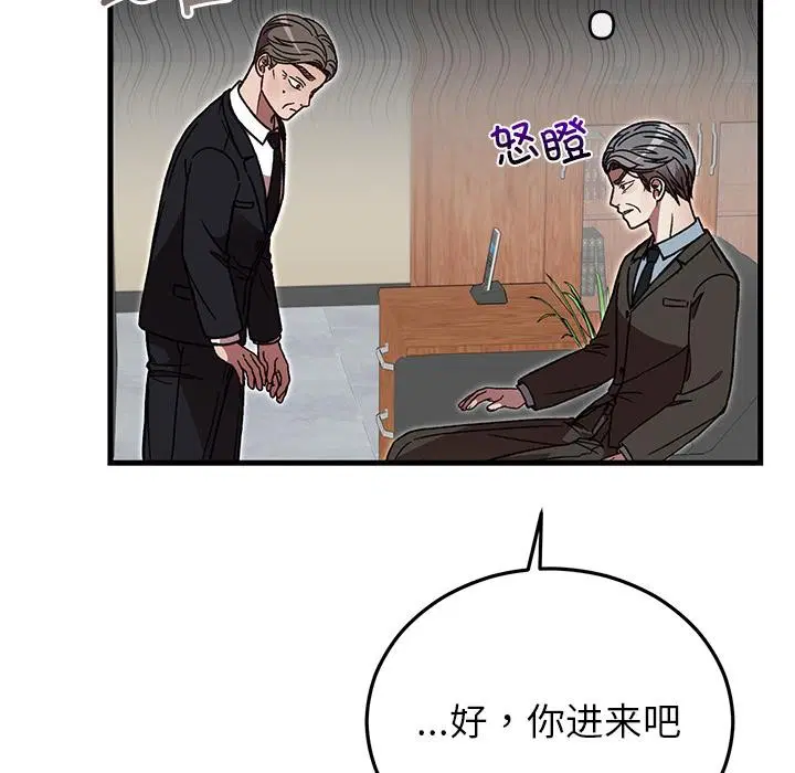第99話