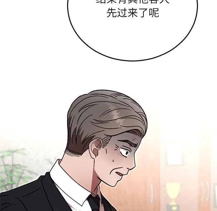 第99話