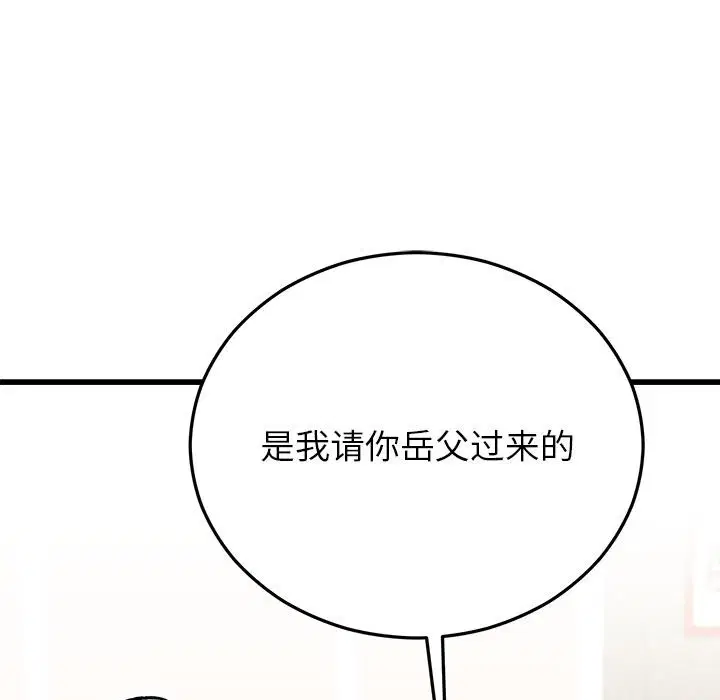 第99話