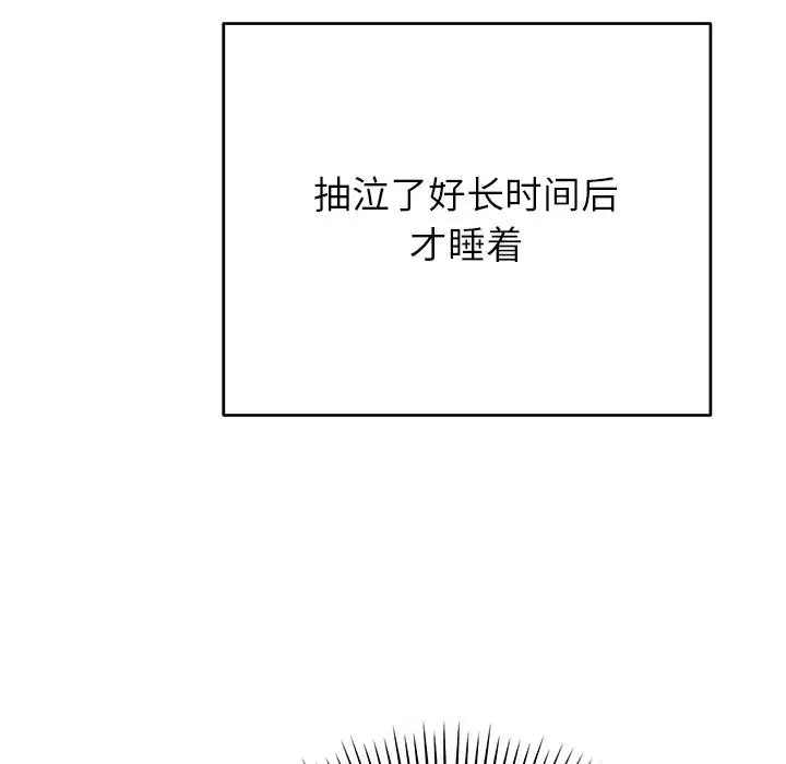第99話