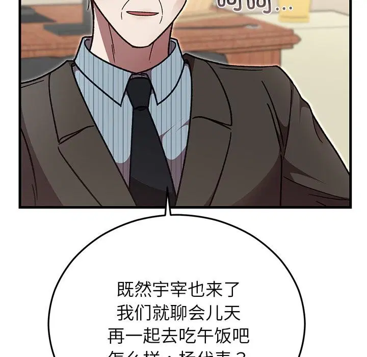 第99話