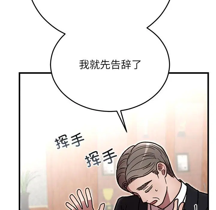 第99話
