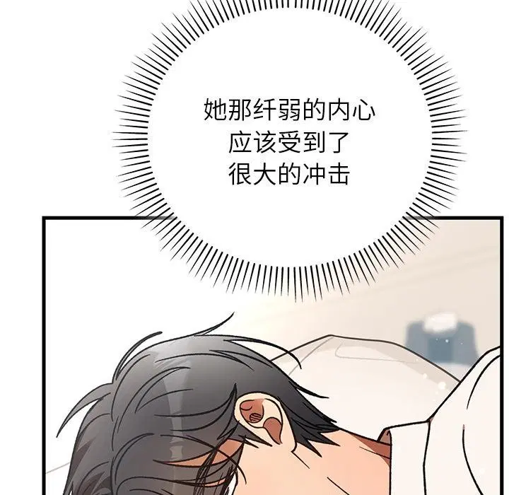 第99話