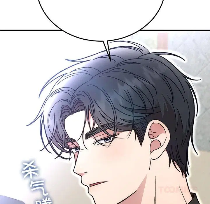 第99話