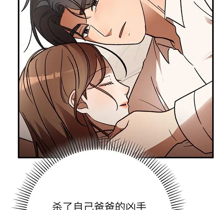 第99話