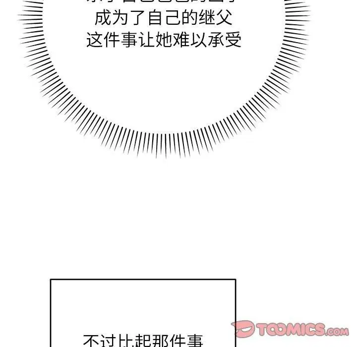 第99話