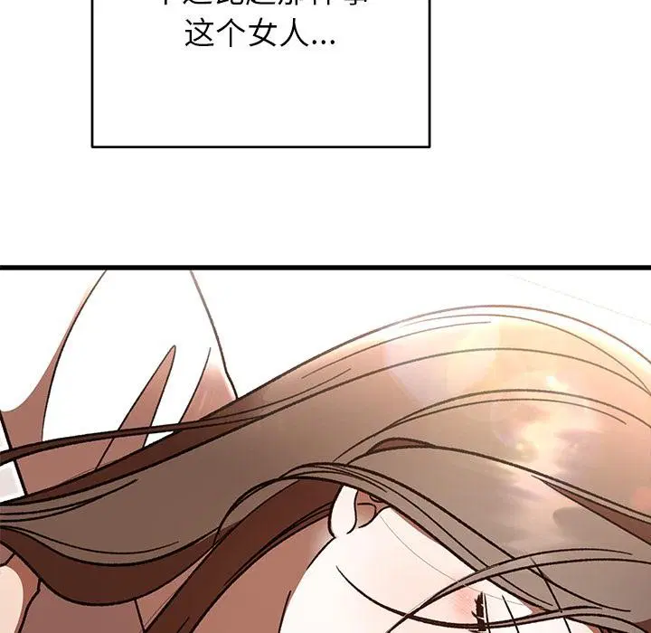 第99話