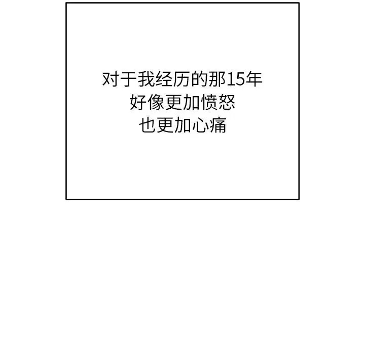 第99話