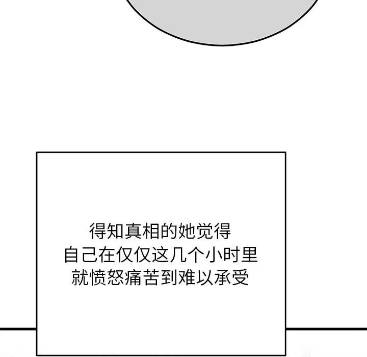 第99話