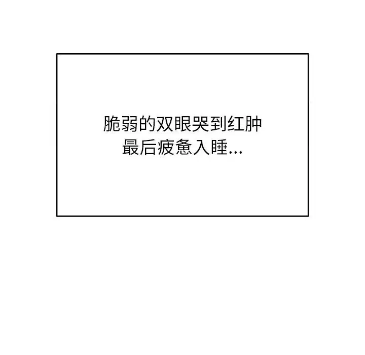 第99話