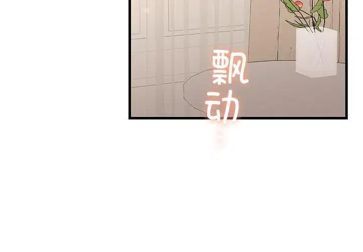 第99話